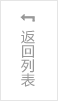 新澳2025最新饮料大全