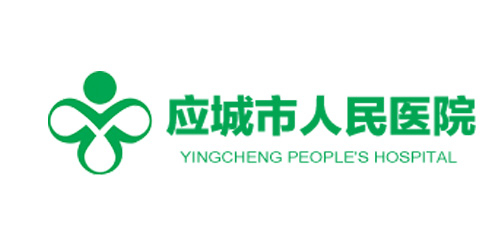 应城市人民医院