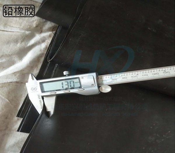 铅橡胶