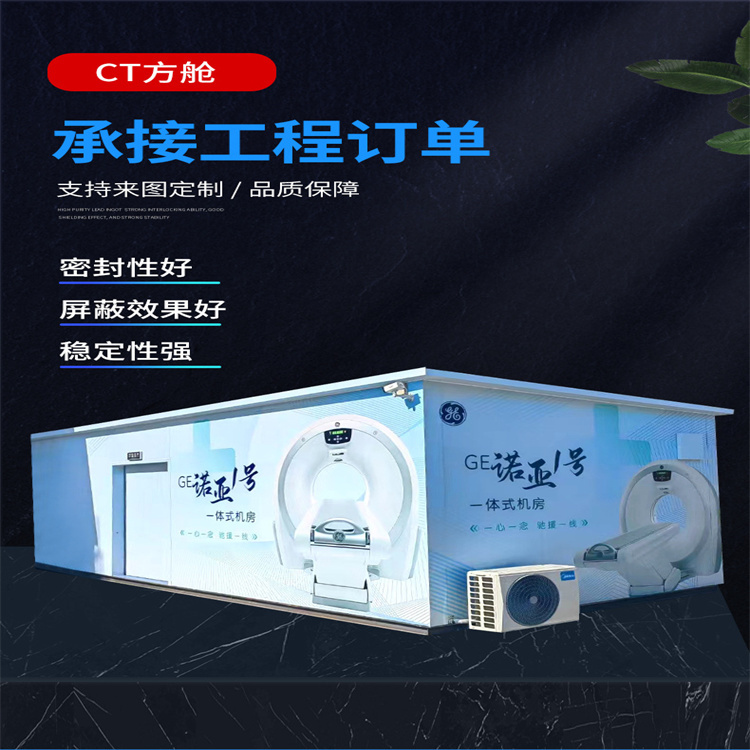 方舱  (74).jpg
