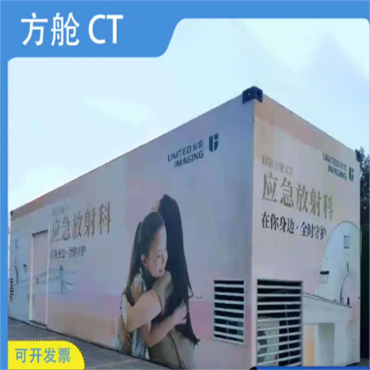 方舱  (15).png