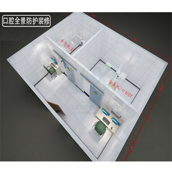 口腔全景防护装修