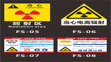 聊城市中心医院施工
