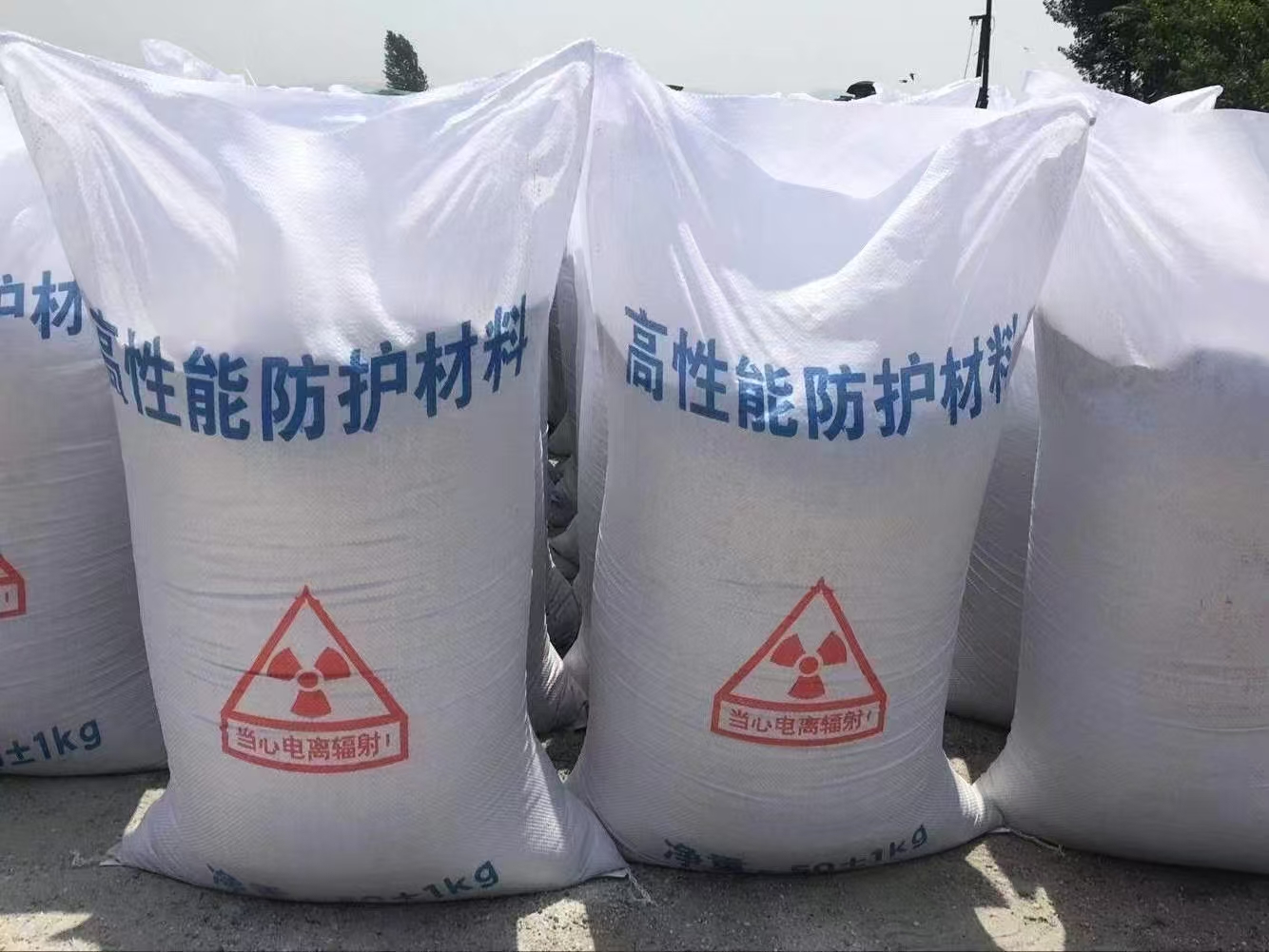 防辐射硫酸钡