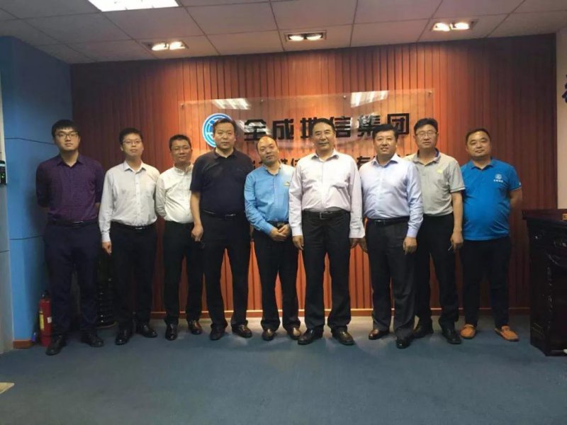 全成地信：全成地信股份有限公司挂牌全球中小企业交易中心