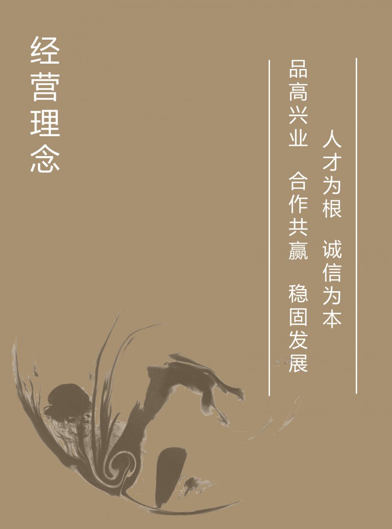 新澳2024最新饮料大全