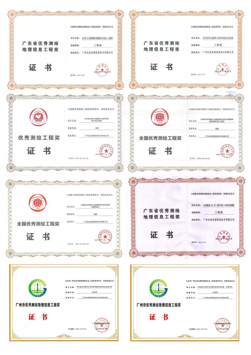 新澳2024最新饮料大全