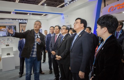 首届联合国地信大会展览开幕，新科技驱动新经济