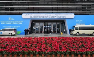 首届联合国地信大会展览开幕，新科技驱动新经济