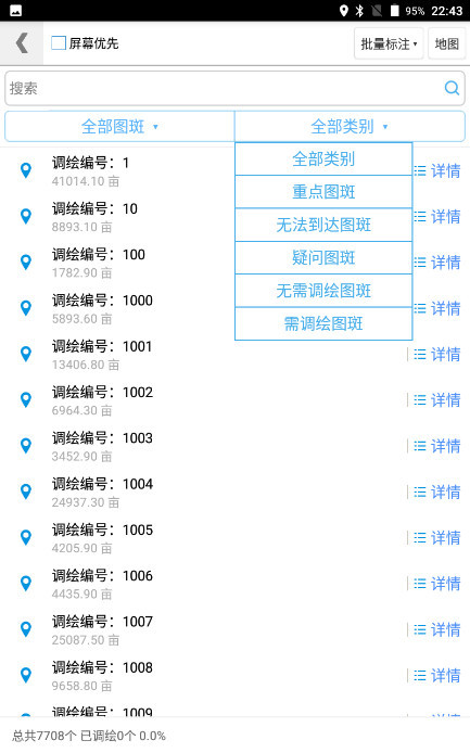 新澳2024最新饮料大全