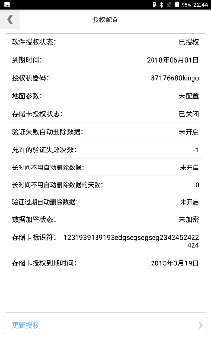 新澳2024最新饮料大全