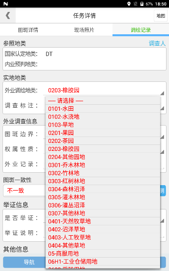 新澳2024最新饮料大全