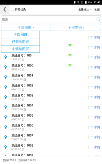 新澳2024最新饮料大全