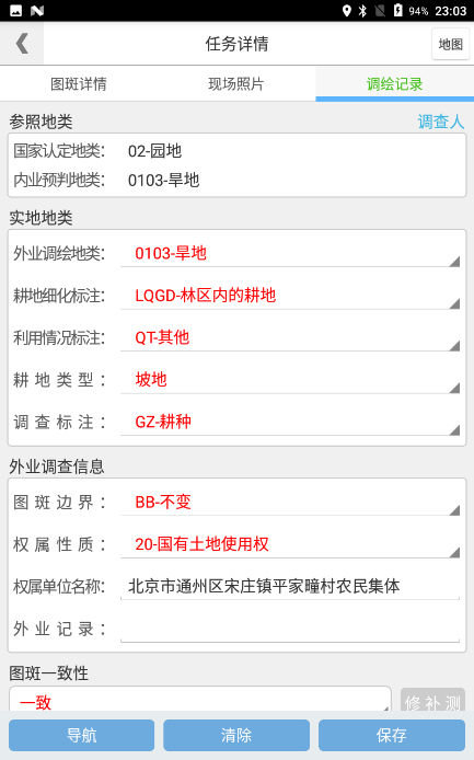 新澳2024最新饮料大全