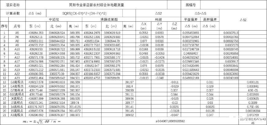新澳2024最新饮料大全