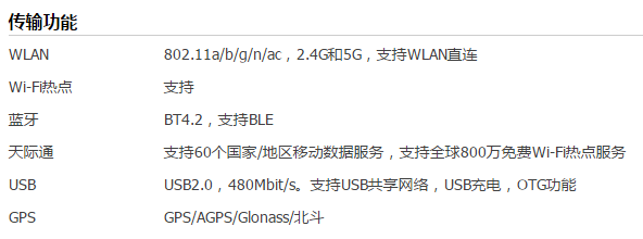 新澳2024最新饮料大全