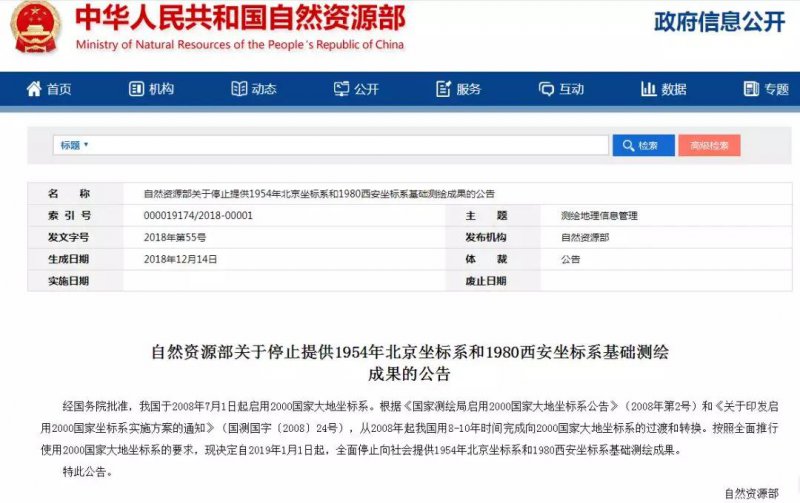 新澳2024最新饮料大全