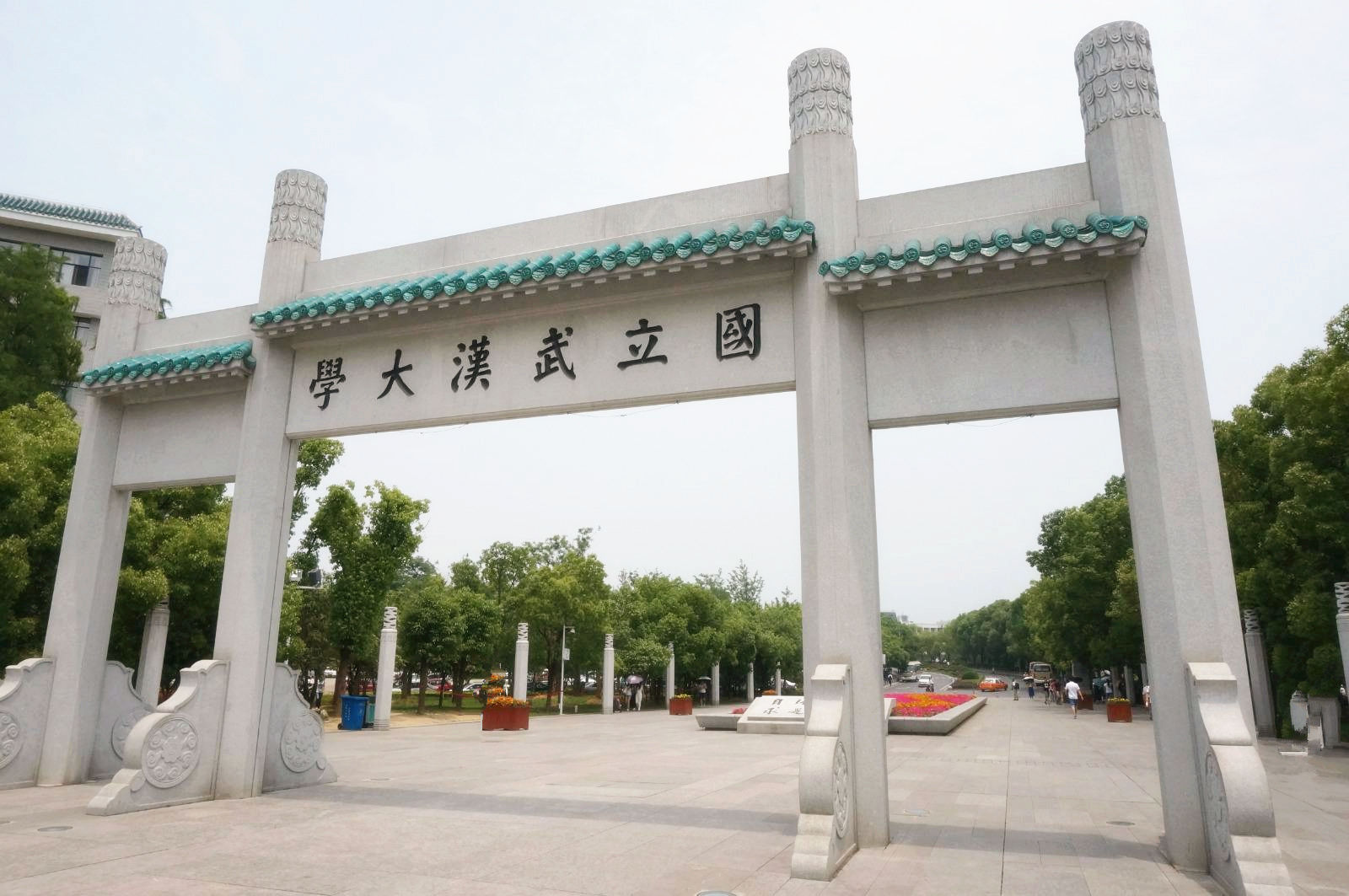 测绘遥感学科发展高端论坛