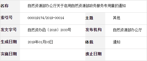 新澳2024最新饮料大全