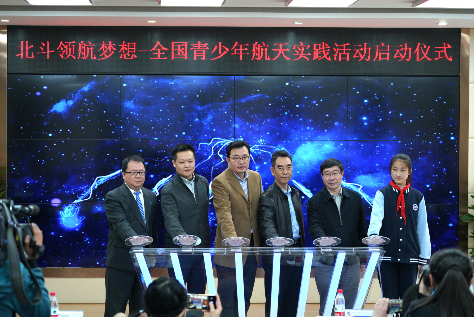 “北斗领航梦想”全国青少年航天实践活动启动仪式举行