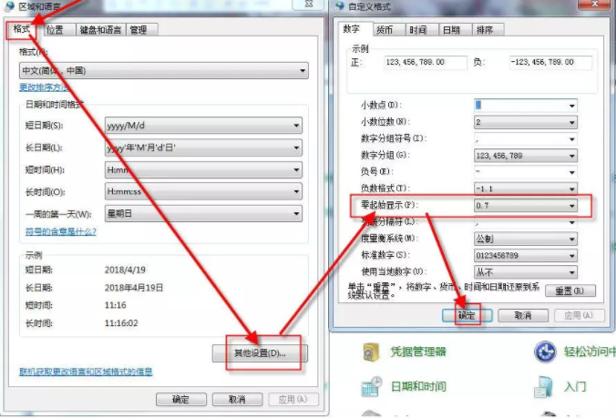新澳2024最新饮料大全