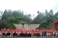 新澳2024最新饮料大全:红色之旅第二站-井冈山革命圣地