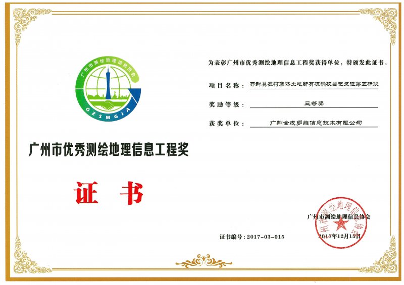 新澳2024最新饮料大全