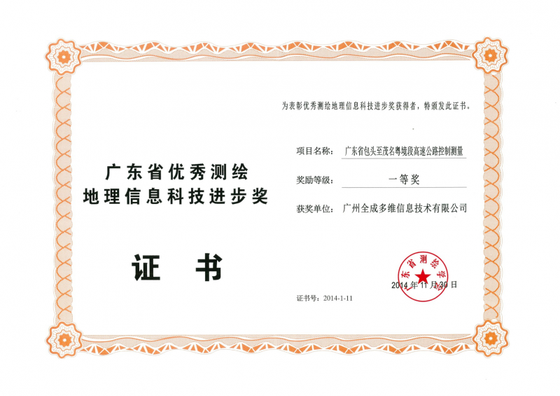 新澳2024最新饮料大全