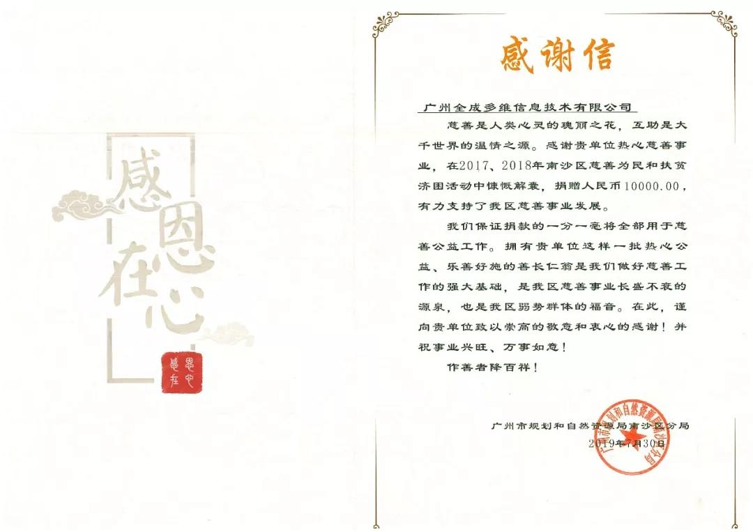 新澳2024最新饮料大全