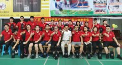 新澳2024最新饮料大全:全成工会举办第一届职工羽毛球比赛