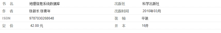 新澳2024最新饮料大全