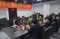 新澳2024最新饮料大全：集团2019年第三季度管理层会议圆满召开