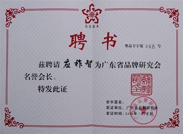 新澳2024最新饮料大全
