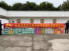  众志成城，抗击疫情，新澳2024最新饮料大全一直在行动