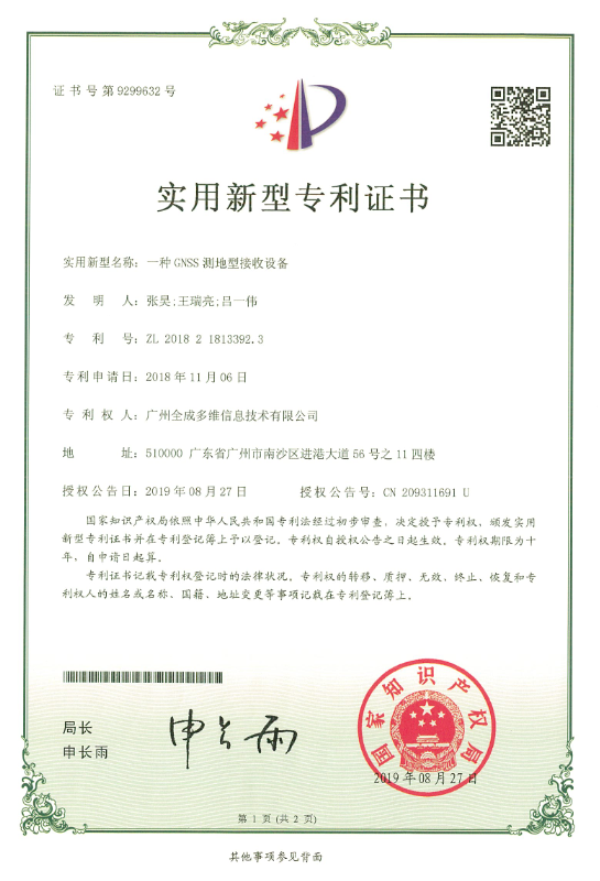 新澳2024最新饮料大全