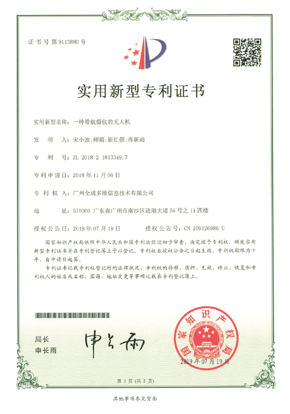 新澳2024最新饮料大全