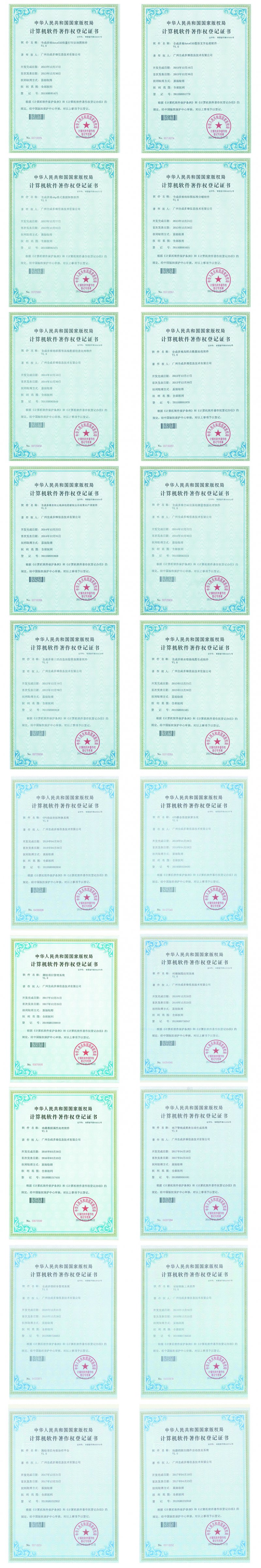 新澳2024最新饮料大全