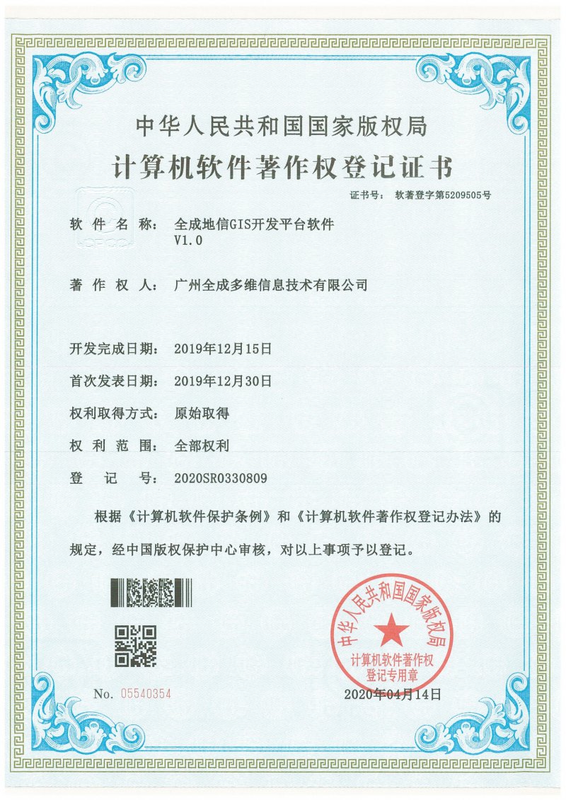 新澳2024最新饮料大全