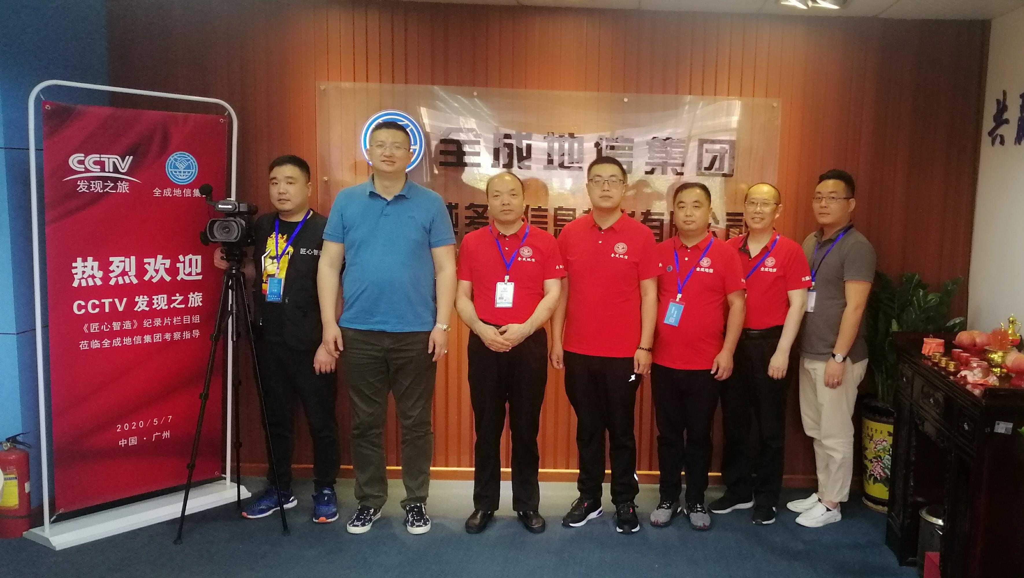 用实力演绎精彩—新澳2024最新饮料大全入选CCTV发现之旅《匠心智造》企业 ！