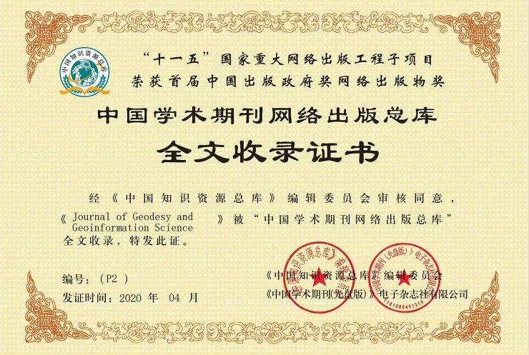 新澳2024最新饮料大全