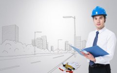 测绘助理工程师报考需要什么条件？通过后有什么好处？
