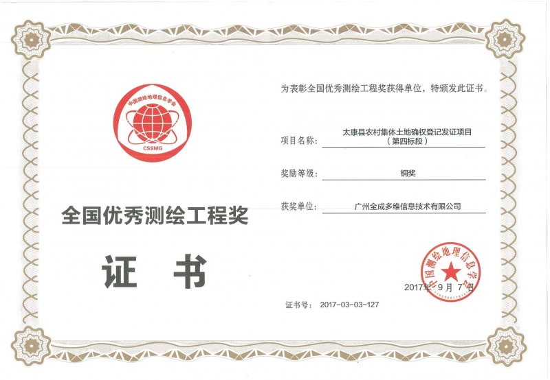 新澳2024最新饮料大全