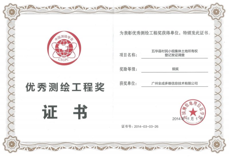 新澳2024最新饮料大全