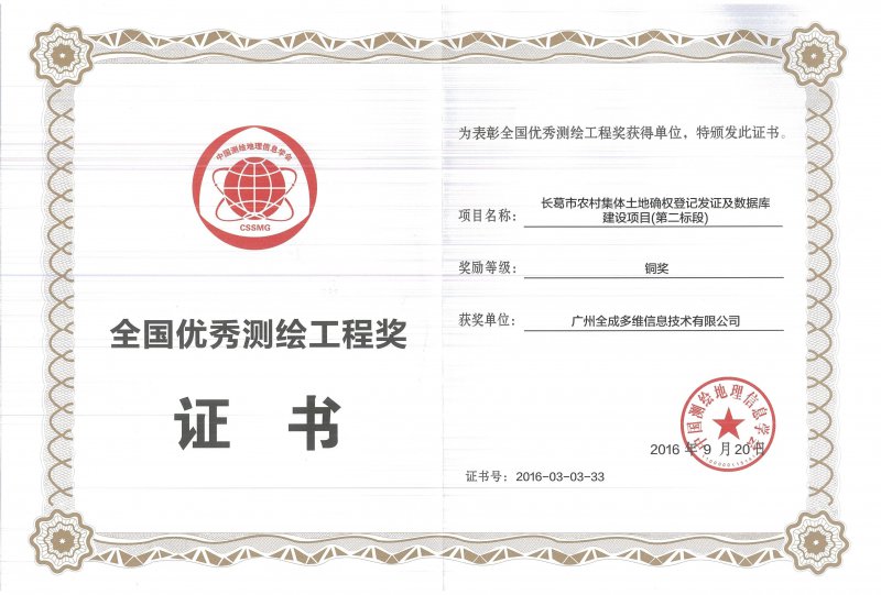 新澳2024最新饮料大全