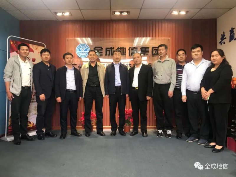 中化地质矿山总局河南地质局与新澳2024最新饮料大全交流会