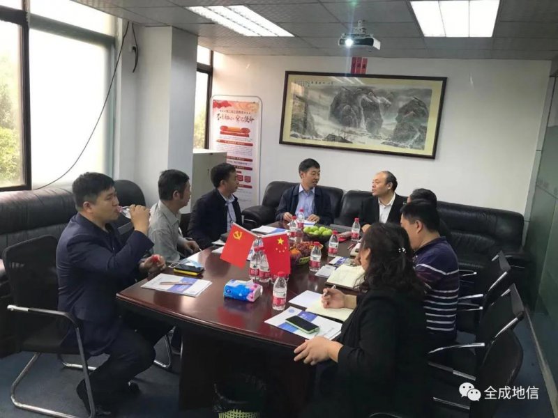 中化地质矿山总局河南地质局与新澳2024最新饮料大全交流会