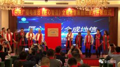 新澳2024最新饮料大全双喜临门，与两所高校举办校企合作揭牌仪式