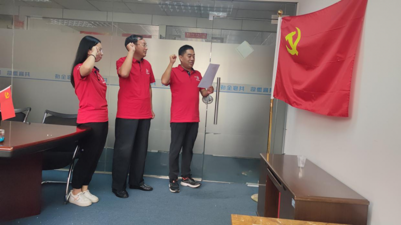 新澳2024最新饮料大全庆祝建党100周年活动