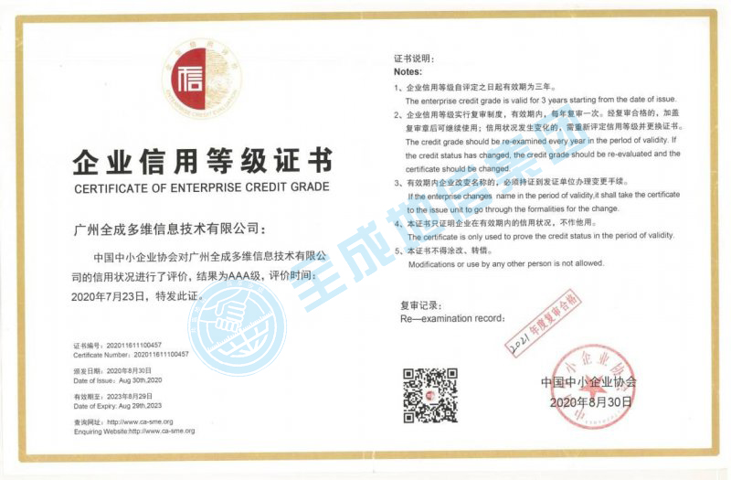新澳2024最新饮料大全
