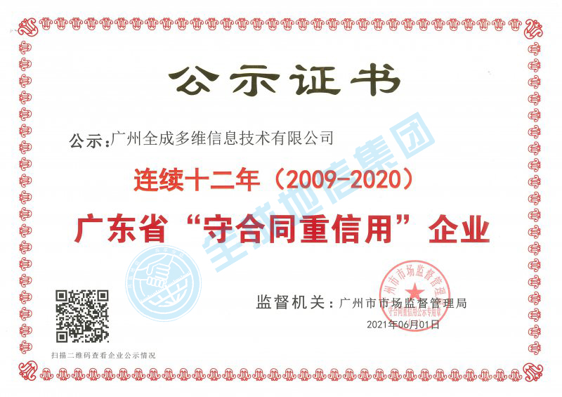 新澳2024最新饮料大全